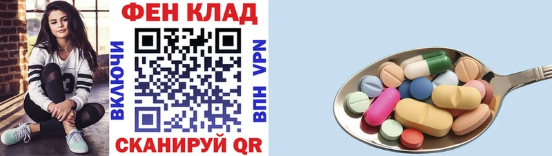 shop Telegram  закладка  Зеленогорск  АМФ 97% 