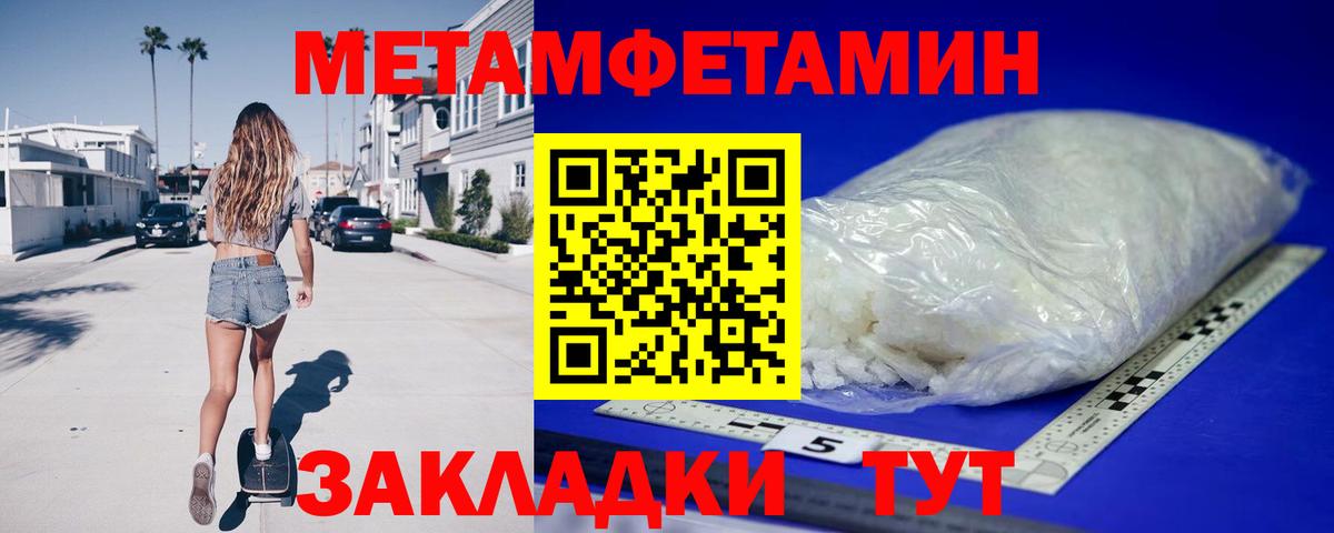 Амфетамин  АМФЕТАМИН 97%  АМФЕТАМИН  Зеленогорск  Вход с VPN 