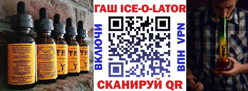 Cannafood марихуана Зеленогорск