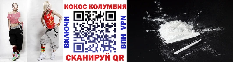 ОМГ ОМГ как зайти Зеленогорск Cocaine 99%