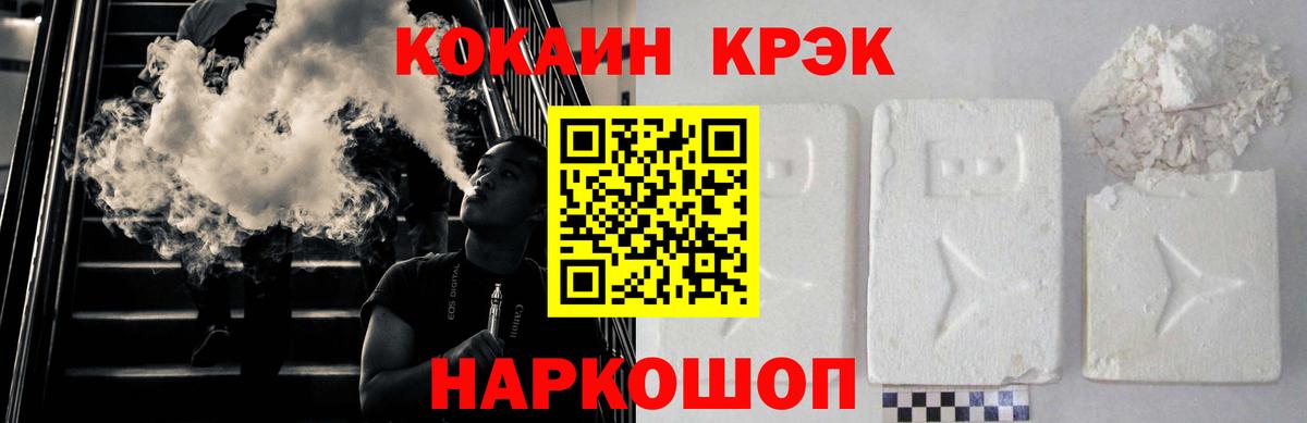 МЕТАМФЕТАМИН Зеленогорск
