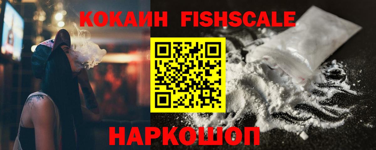 Зеленогорск  COCAIN 97%  COCAIN Боливия  Вход с VPN 
