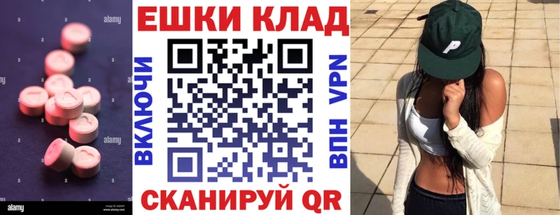 ЭКСТАЗИ Punisher  Зеленогорск 