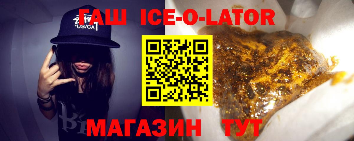 Гашиш  Зеленогорск  Меф МЯУ МЯУ кристаллы  Мефедрон  Вход с VPN  COCAIN 