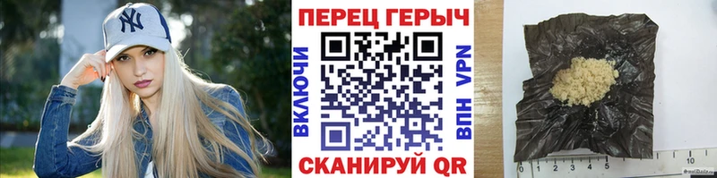 нарко площадка как зайти  наркошоп  Зеленогорск  ГЕРОИН гречка 