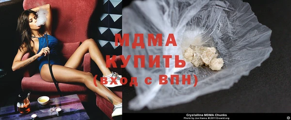 альфа пвп Осташков