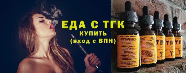 альфа пвп VHQ Осинники
