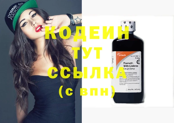 MESCALINE Нягань