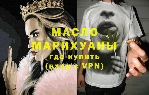 MESCALINE Нягань