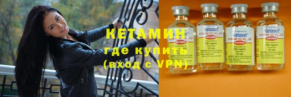 альфа пвп VHQ Осинники