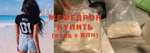 альфа пвп Осташков