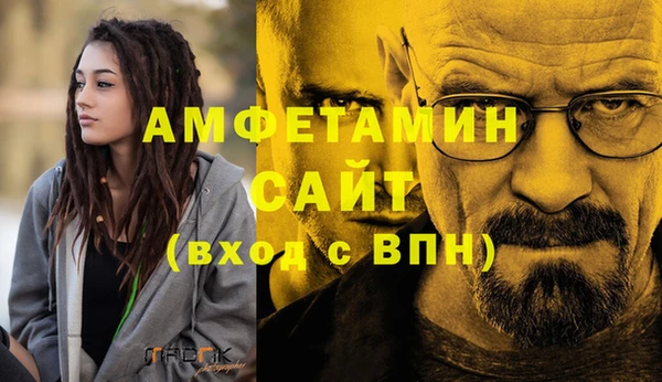 альфа пвп Осташков