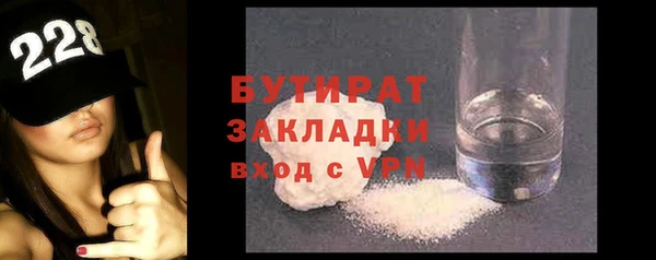 альфа пвп Осташков