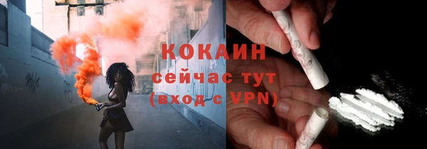 альфа пвп Осташков