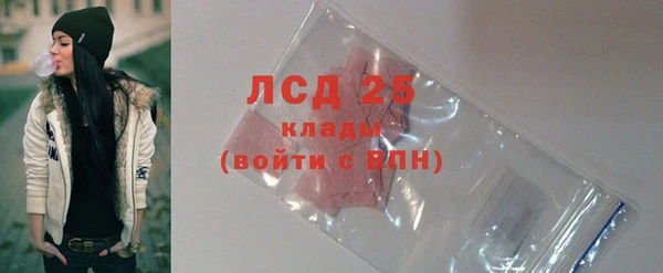 MESCALINE Нягань