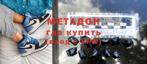 альфа пвп VHQ Осинники
