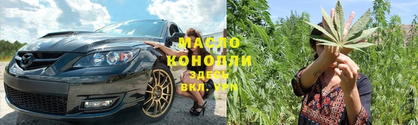 альфа пвп Осташков