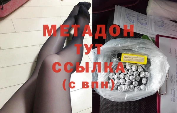 альфа пвп Осташков
