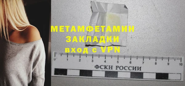 альфа пвп VHQ Осинники
