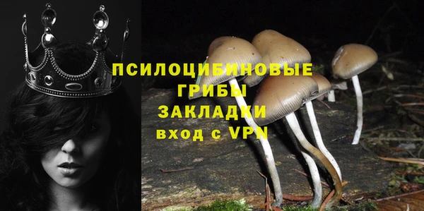 альфа пвп VHQ Осинники