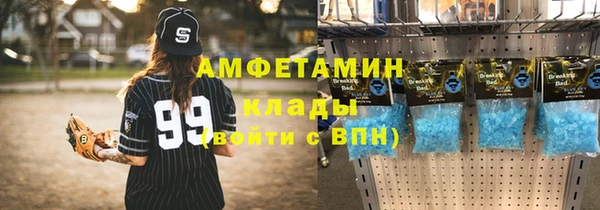 амф Нязепетровск