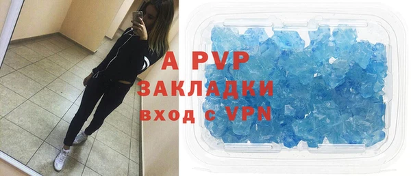 бутират Пересвет
