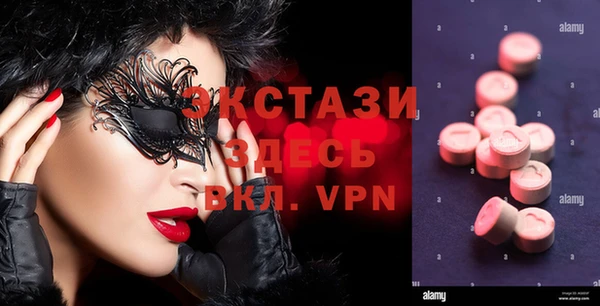 альфа пвп VHQ Осинники