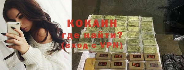 альфа пвп Осташков