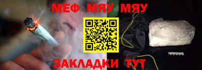 первитин Бугуруслан