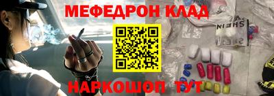 таблы Абакан