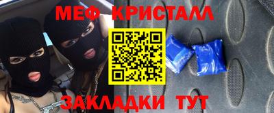 МДМА Волжский