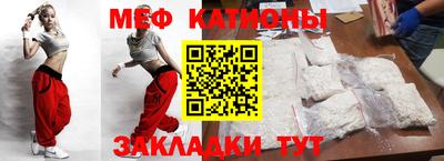 прущие грибы Бузулук