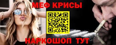 таблы Абакан