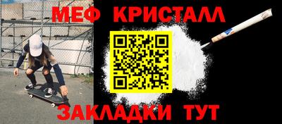 метамфетамин Азнакаево