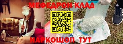 МДМА Абинск