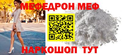 МДМА Абинск