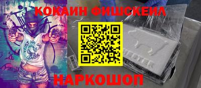 скорость Будённовск