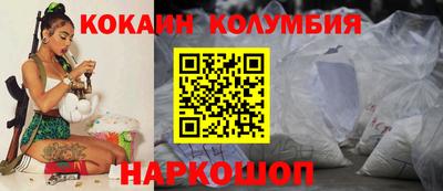 МДМА Волжский