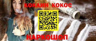 таблы Абакан