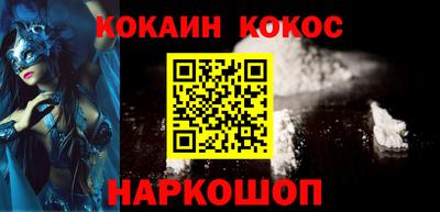скорость Будённовск