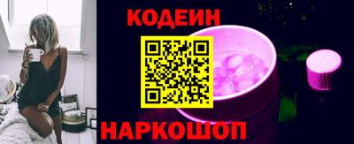 таблы Абакан