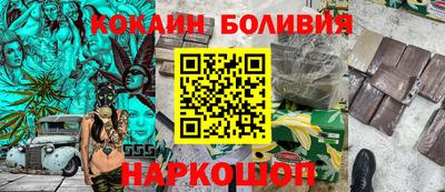 первитин Бугуруслан