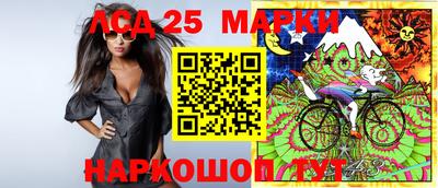 меф Волгодонск