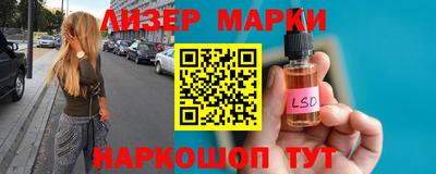 таблы Абакан