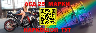 меф Волгодонск