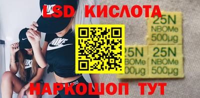 скорость Будённовск