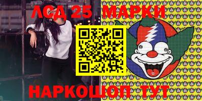 таблы Абакан