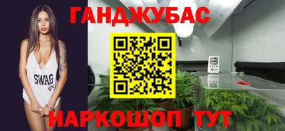 меф Волгодонск