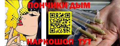 МДМА Абинск