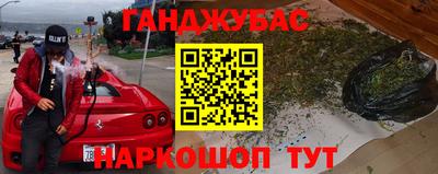 прущие грибы Бузулук